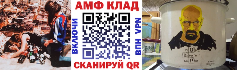купить наркоту  Волгодонск  АМФ Розовый 
