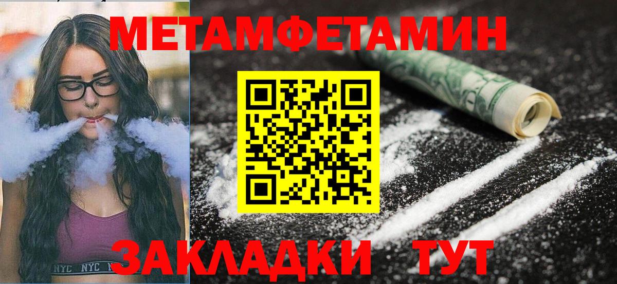 АМФ Розовый Волгодонск