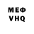 КЕТАМИН VHQ Bokuva Tobi