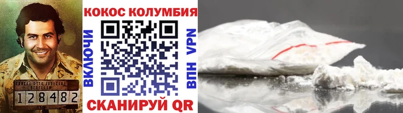 хочу   Волгодонск  Cocaine 97% 