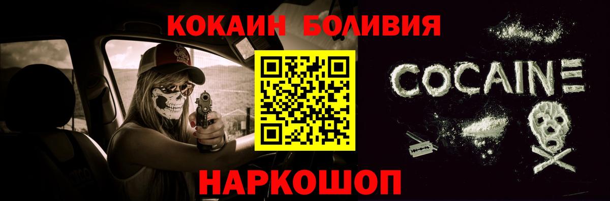 КОКАИН Columbia Волгодонск