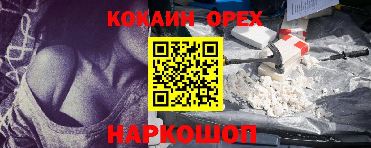 Конопля Волгодонск