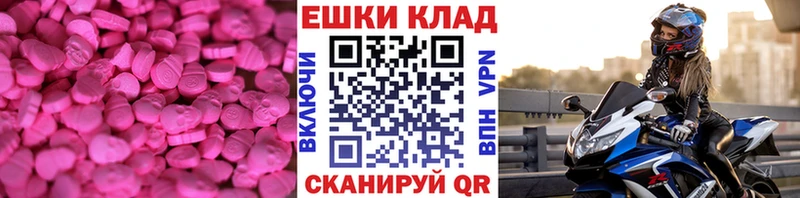 Экстази mix Волгодонск