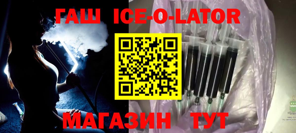 ГАШИШ Cannabis Волгодонск