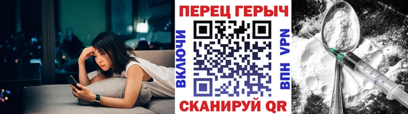Героин гречка  Волгодонск 