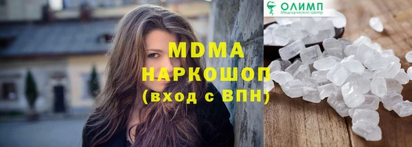 MDMA Premium VHQ Алексин