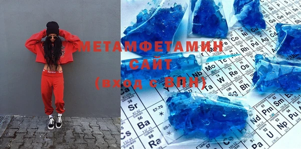 MDMA Premium VHQ Алексин