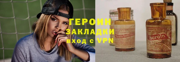 кристаллы Новокубанск