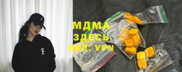 ГАЛЛЮЦИНОГЕННЫЕ ГРИБЫ Алзамай