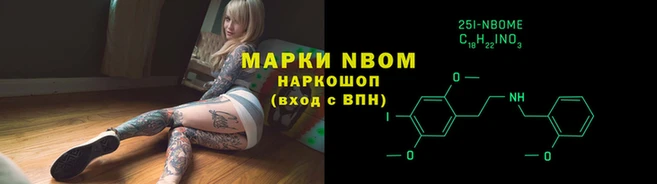 мяу мяу мука Новозыбков