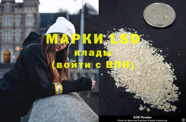 MDMA Premium VHQ Алексин