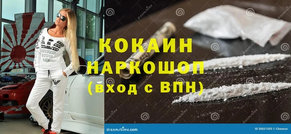 MDMA Premium VHQ Алексин