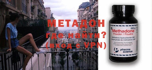 MDMA Premium VHQ Алексин