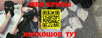 соль ск Апшеронск