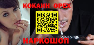 ПСИЛОЦИБИНОВЫЕ ГРИБЫ Аргун