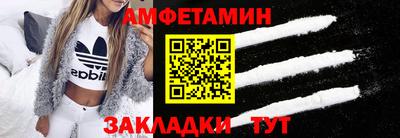 соль ск Апшеронск