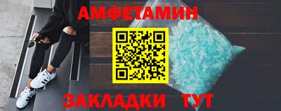 соль ск Апшеронск
