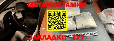 мяу мяу мука Беслан
