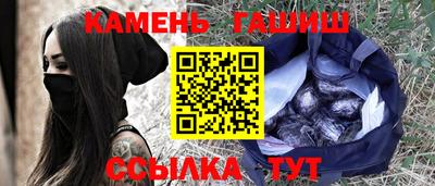 соль ск Апшеронск