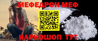 соль ск Апшеронск