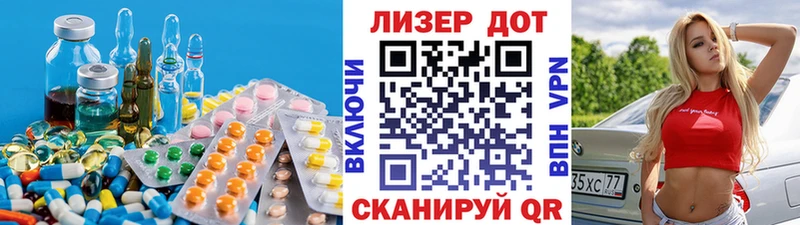 LSD-25 экстази ecstasy Волгодонск