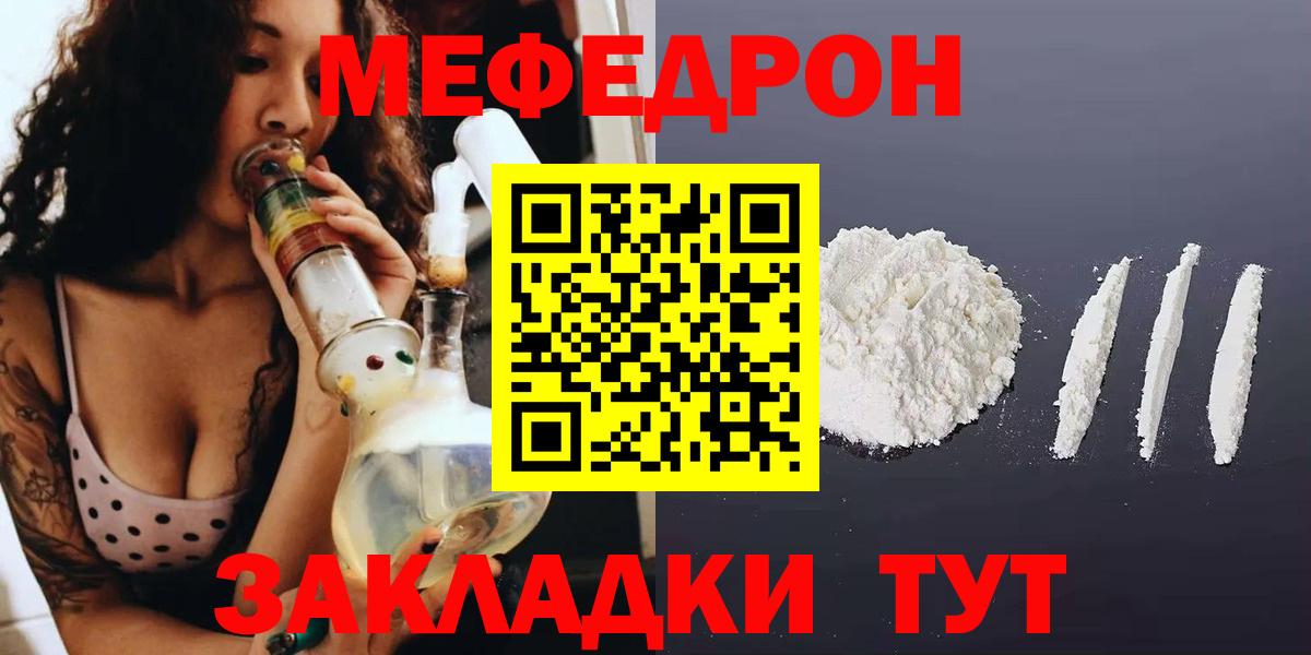 МЯУ-МЯУ мяу мяу  МЯУ-МЯУ мяу мяу  МЯУ-МЯУ  Вход с VPN  Волгодонск 