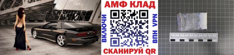 МЕГА ссылка  Волгодонск  МЕТАМФЕТАМИН кристалл 