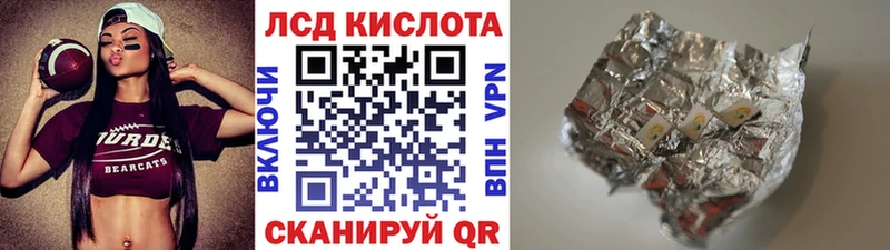 KRAKEN   хочу наркоту  Волгодонск  Марки 25I-NBOMe 1,5мг 