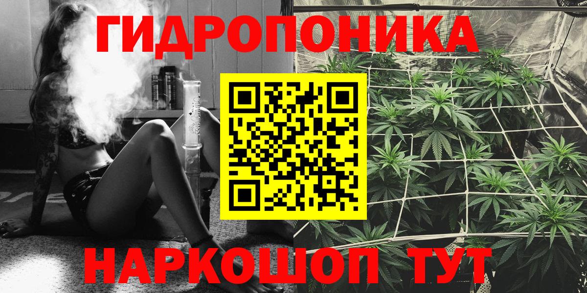 МАРИХУАНА VHQ Волгодонск