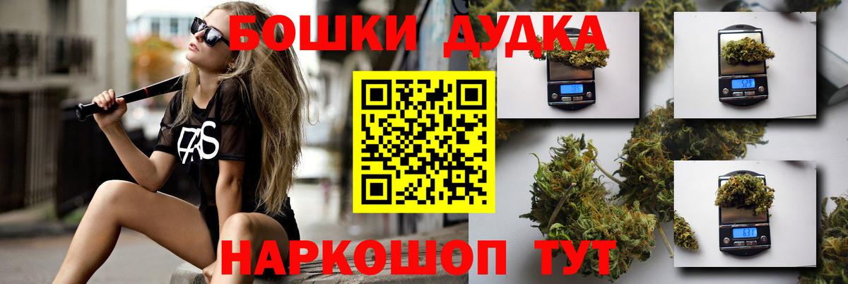 МАРИХУАНА сатива  Вход с VPN  Конопля гибрид  Волгодонск  Конопля ГИДРОПОН 